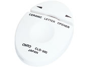 オート セラミックレターオープナー 白 CLO-500シロ