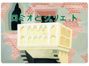 �X�}�C���t�@�N�g���[/��l�̎��ŋ� 10���~�I�ƃW�����G�b�g ���n�r���V�� 25-6778-00 KS010