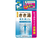 バスクリン/きき湯 カルシウム炭酸湯 詰替 480g