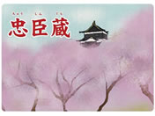 �X�}�C���t�@�N�g���[/��l�̎��ŋ� 4���b�� ���n�r���V�� 25-6778-06 KS004