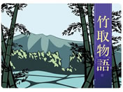 �X�}�C���t�@�N�g���[/��l�̎��ŋ� 8�|�敨�� ���n�r���V�� 25-6778-10 KS008