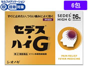 ★薬)シオノギ/セデス・ハイG 6包【指定第2類医薬品】