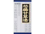 薬)クラシエ/芍薬甘草湯エキス顆粒 45包【第2類医薬品】
