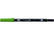 トンボ鉛筆 デュアルブラッシュペン ABT Dark Olive AB-T158