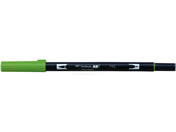トンボ鉛筆 デュアルブラッシュペン ABT Asparagus AB-T192