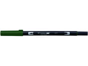 トンボ鉛筆/デュアルブラッシュペン ABT Dark Green/AB-T277