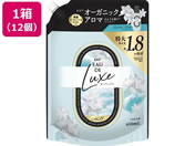 P&G/レノアオードリュクス 柔軟剤 バブルバスの香り 詰替 650mL 12個