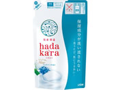 ライオン/hadakara(ハダカラ)ボディソープ リッチソープの香り 詰替