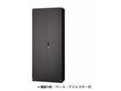 G)ALシリーズ 壁面スチール収納 両開戸 W900×D450×H2160 ベース・アジャスター付 ブラック/RFUAH-B21B
