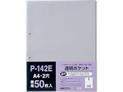 G)�e�[�W�[/�����|�P�b�g A4�^�e 2�� 50��/P-142E