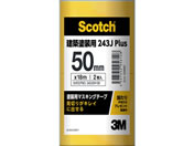 3M/スコッチ 塗装用マスキングテープ 50mm×18m 2巻/243JDIY-50