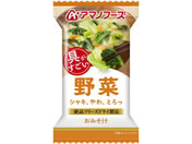 アマノフーズ/具がすごい おみそ汁 野菜 フリーズドライ