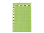 �������쏊/��������J�����_�[ �O���[�� 4�p�@8�i�^�C�v �_�u���|�P�b�g 1��/67-7173-45