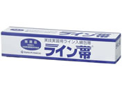 �^�J�`�z���f�B�J��/���C����SP 6�� 6�� ��� 24-5555-03 TB-6R(5.0CMX9M)6�J��