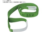 TRUSCO/ベルトスリング わかるスリング 両端アイ形 35mmX7.5m