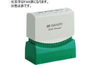 G)�T���r�[/�N�C�b�N�X�^���p�[ M�^�C�v �uFAX�ρv/QMY-12