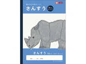 �T�N���N���p�X/�w�K�� ���񂷂� 14�}�XR/NJ3