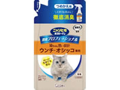 エステー/ニャンとも清潔トイレ 消臭プロフェッショナル スプレー フレッシュグリーンの香り つめかえ用 240mL
