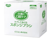 �s�W���� �N�����X�}�C�� ���o�P�A�X�|���W 1��(1�{ �܁~250�ܓ�) 7-1955-03