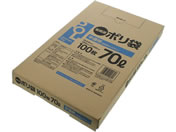 | 70L Box GA-704B