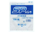 pp IPP(َqp) SP-01