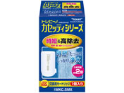 東レ/トレビーノ カセッティ 交換カートリッジ高除去時短タイプ/MKC.SMX