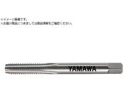 ヤマワ/鋳鉄用超硬ハンドタップ N-CT FC P4 M10X1.5 1.5P N-CT-FC-P4-M10X1.5-1.5P