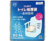 �����T�[�r�X/�����Y�P�A �g�C�������� �����ԗp 1�Z�b�g(20����)/7-2446-02