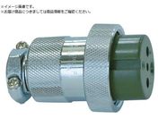 七星/メタルコネクタ NCS-30シリーズ 3極 P NCS-303-P