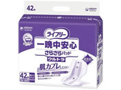 ユニ・チャーム/ライフリー 一晩中安心さらさらパッド ウルトラ 1袋(42枚入)/7-2531-12