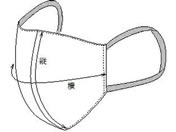 �i�K�C���[�x��/�}�X�N(2���g)M �z�}�X�N 25-2810-00 HOS-5515(M)