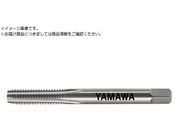 ヤマワ/軽合金用超硬ハンドタップ N-CT LA P4 M16X1.5 3P N-CT-LA-P4-M16X1.5-3P