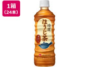コカ・コーラ/綾鷹 ほうじ茶 525ml×24