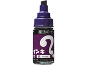 G)寺西/マジックインキ 大型 紫/ML-T8
