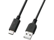 サンワサプライ USB2.0 Type C-Aケーブル 1.5m ブラック KU-CA15K