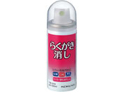 RN/炭 50ml/TW-210