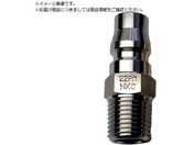NKCカップリング/NL型カップリングプラグ R1/4 オネジ NL-22PM
