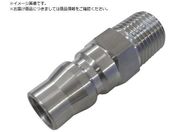 NKCカップリング/NL型カップリングプラグ SUS304 R3/8 オネジ NL-23PM-S