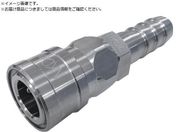 NKCカップリング/NL型カップリングソケット SUS304 3/8ホースニップル NL-23SH-S