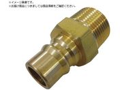 NKCカップリング/NL型カップリングプラグ BSBM R1/2 オネジ NL-44PM-B