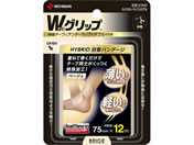 �j�`�o��/BW W�O���b�v �x�[�W�� �e�[�s���O�e�[�v 25-3119-00 WGP75FBG(75X12M)