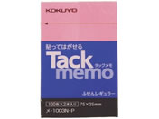 コクヨ タックメモ 付箋タイプ 75×25 ピンク 100枚×2 メ-1003N-P