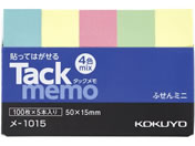 コクヨ/タックメモ 付箋タイプ 50×15 4色 100枚×5本/メ-1015