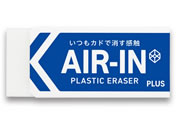 プラス プラスチック消しゴム エアイン 19g ER-100AIS 36-561