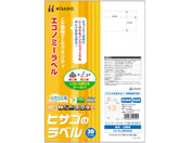 ヒサゴ/エコノミーラベル A4 12面 四辺余白30枚/ELM008S