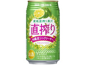 酒)宝酒造/CANチューハイ 直搾り 沖縄産シークァーサー 5度 350ml