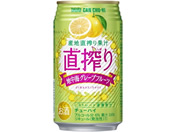 酒)宝酒造/CANチューハイ直搾り 地中海グレープフルーツ 6度350ml