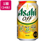 酒)アサヒビール/アサヒオフ 350ml 24缶