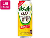 酒)アサヒビール/アサヒオフ 500ml 24缶