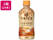 L/ߌ̍g LeB[e zbg 400mL 24{